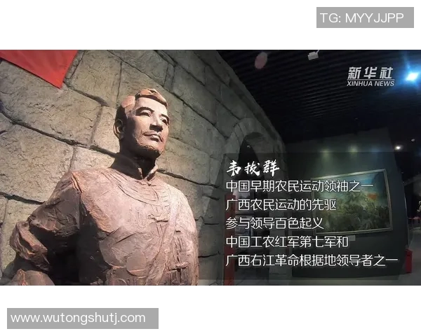 田宇翔的成长之路:从平凡少年到卓越领袖的奋斗故事